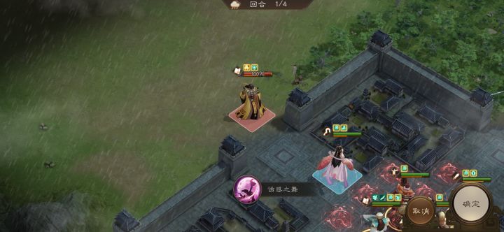 第十二期南华幻境 8-2三星攻略截图
