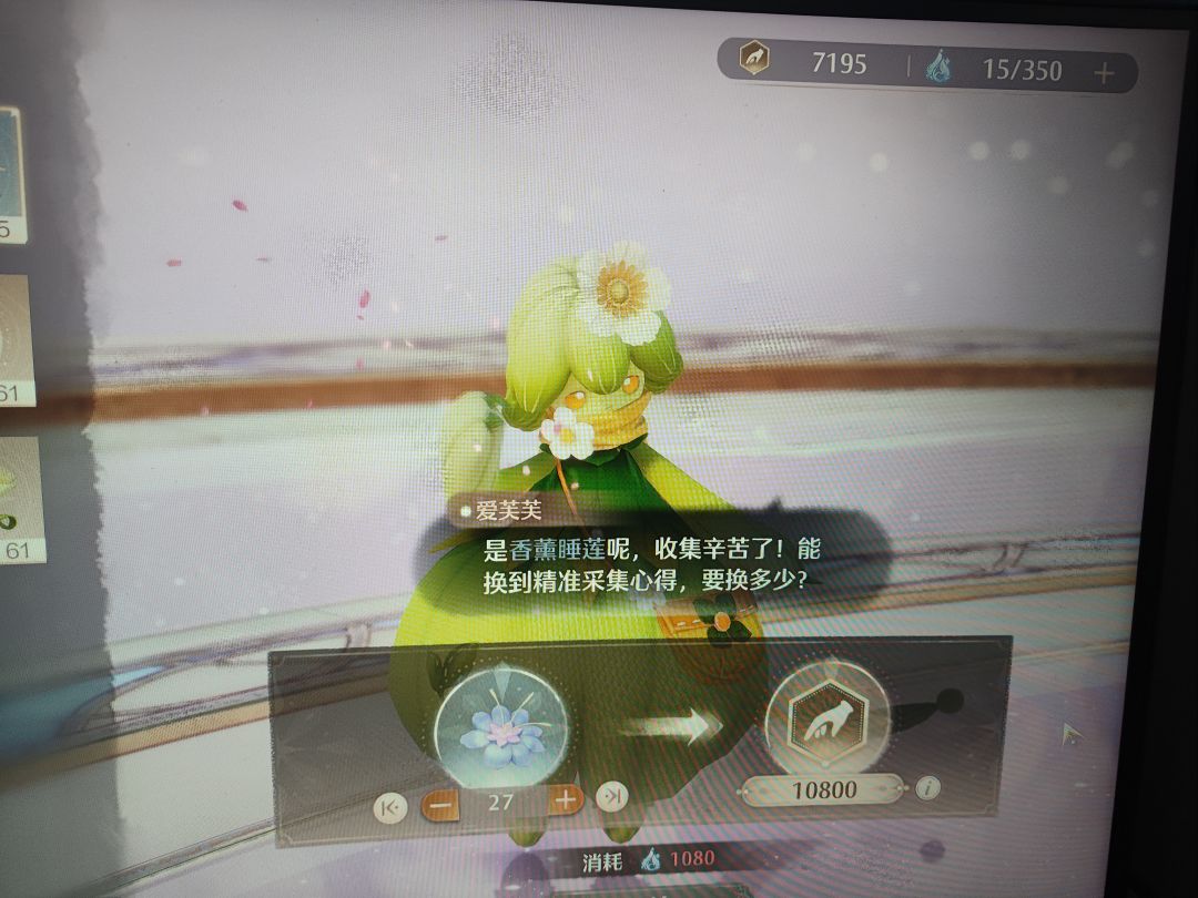 您闹呢？ 2