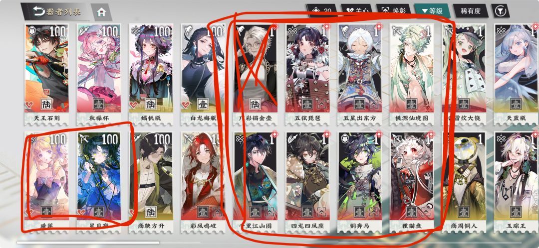 哈哈上线就领新角色 2