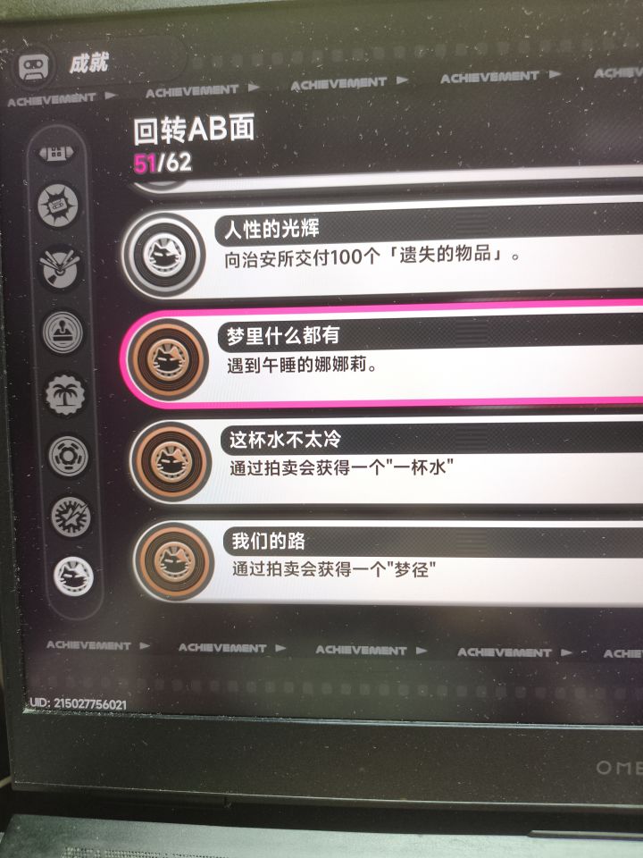 求助求助截图