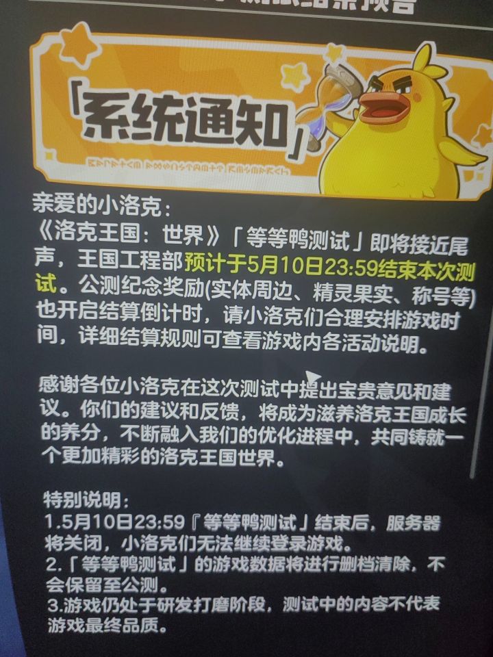 不想评价但是祝你游爆死截图