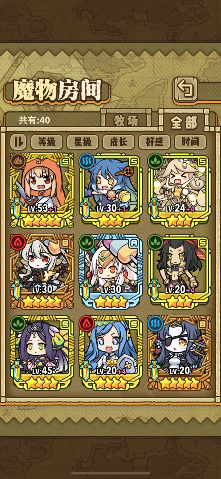 萌新求指导截图