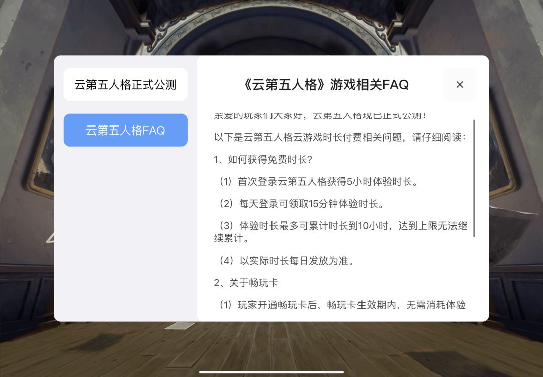 这个云第五没有安卓端吗？ 2