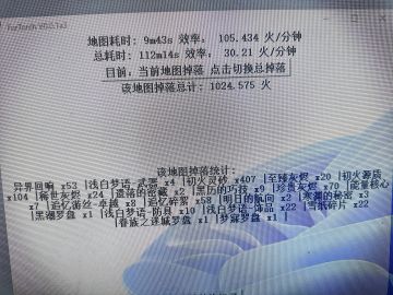 明天上班火价崩了赛季结束，低阶焚决