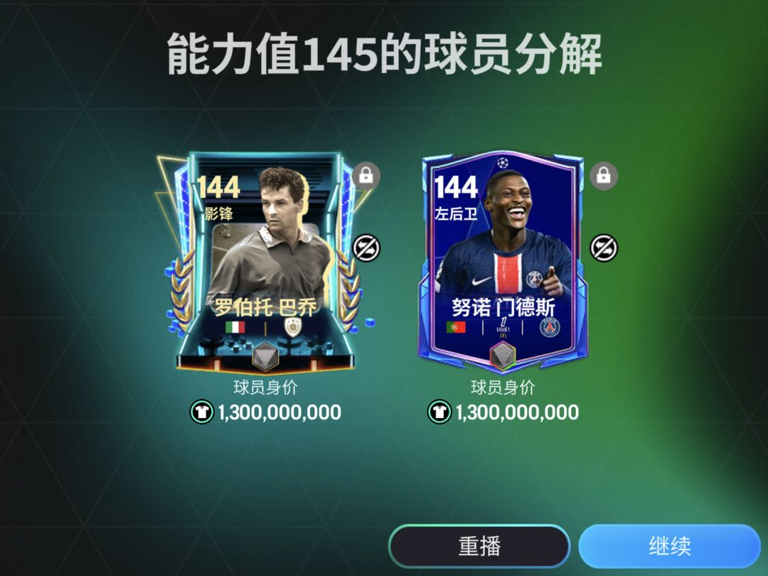今日合卡 4