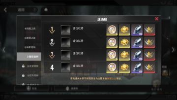 #攻略征集#暮光之地全民压箱底通关攻略！