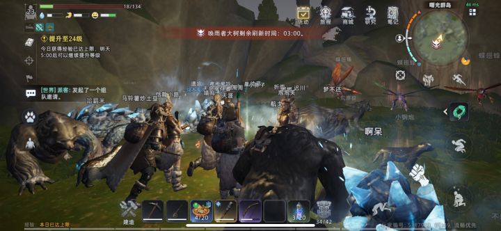 纪念一下!截图