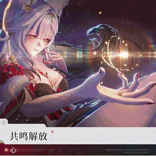 鸣潮会做狐狸精！心建模初爆 5