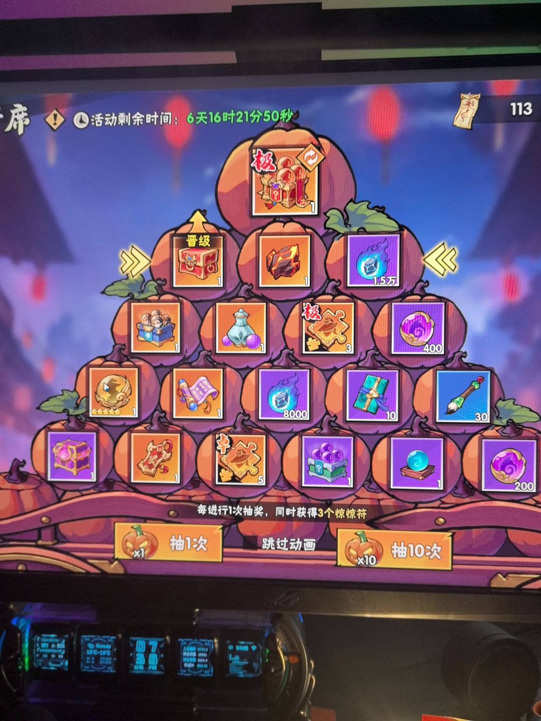 亲测一下最新活动 2