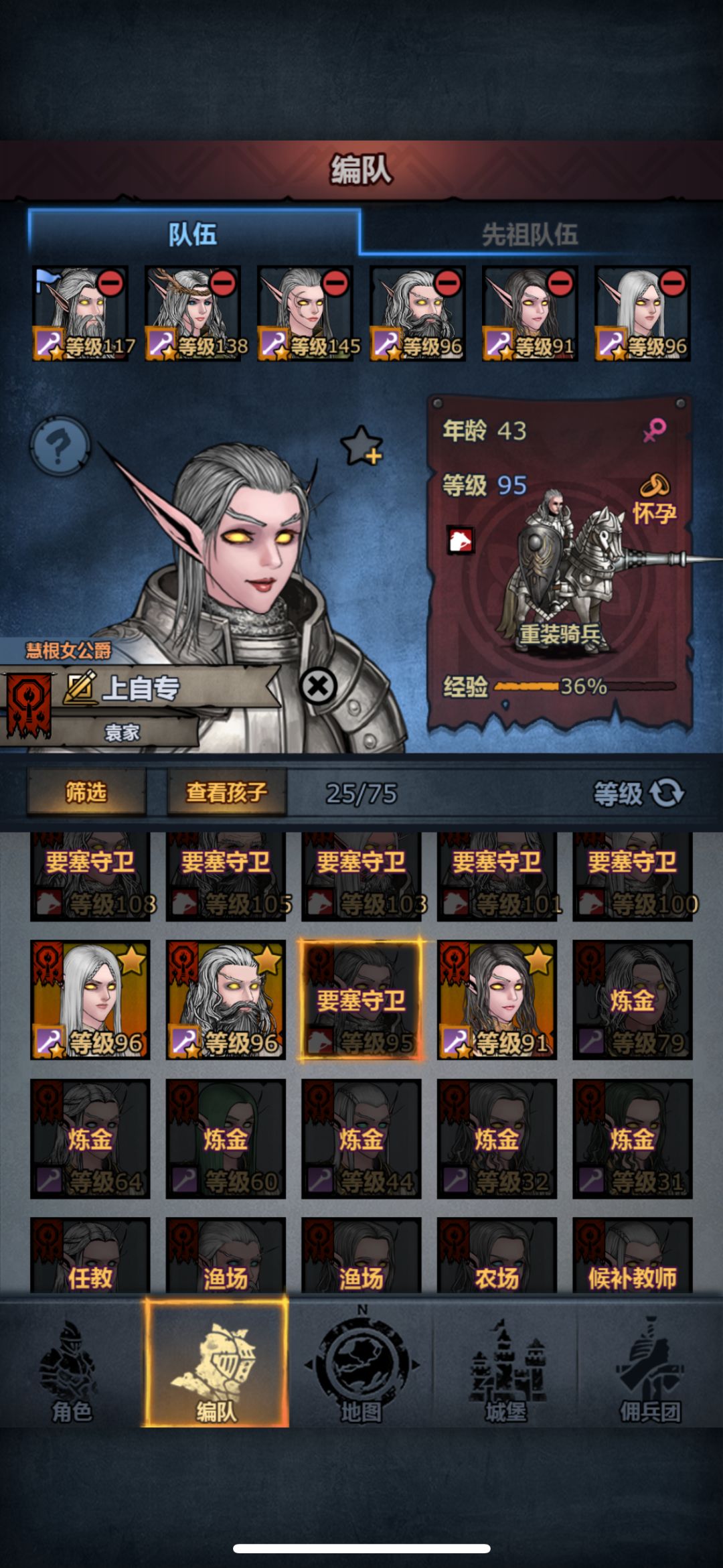 浅谈一下教萌新怎么稳定量大管饱出上自专 3
