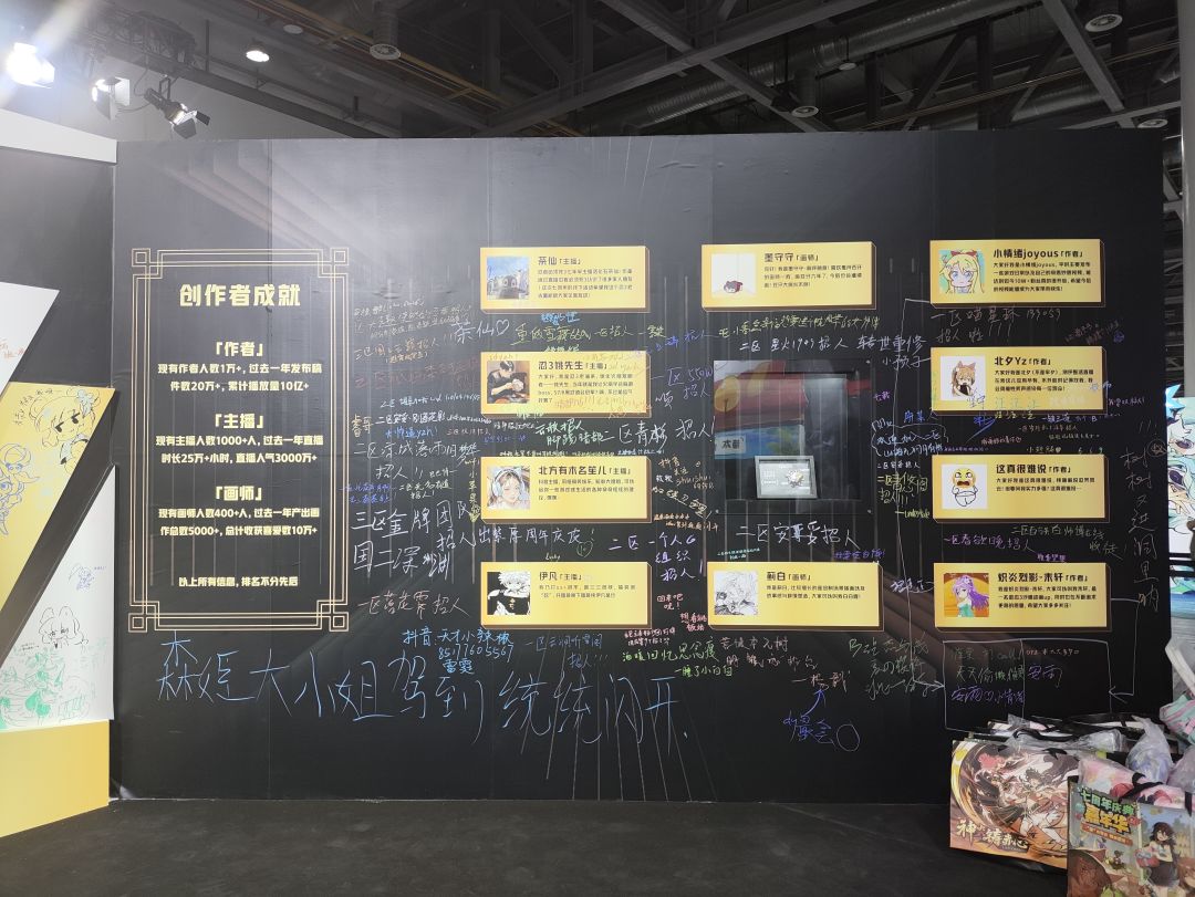 忍3七周年线下 10