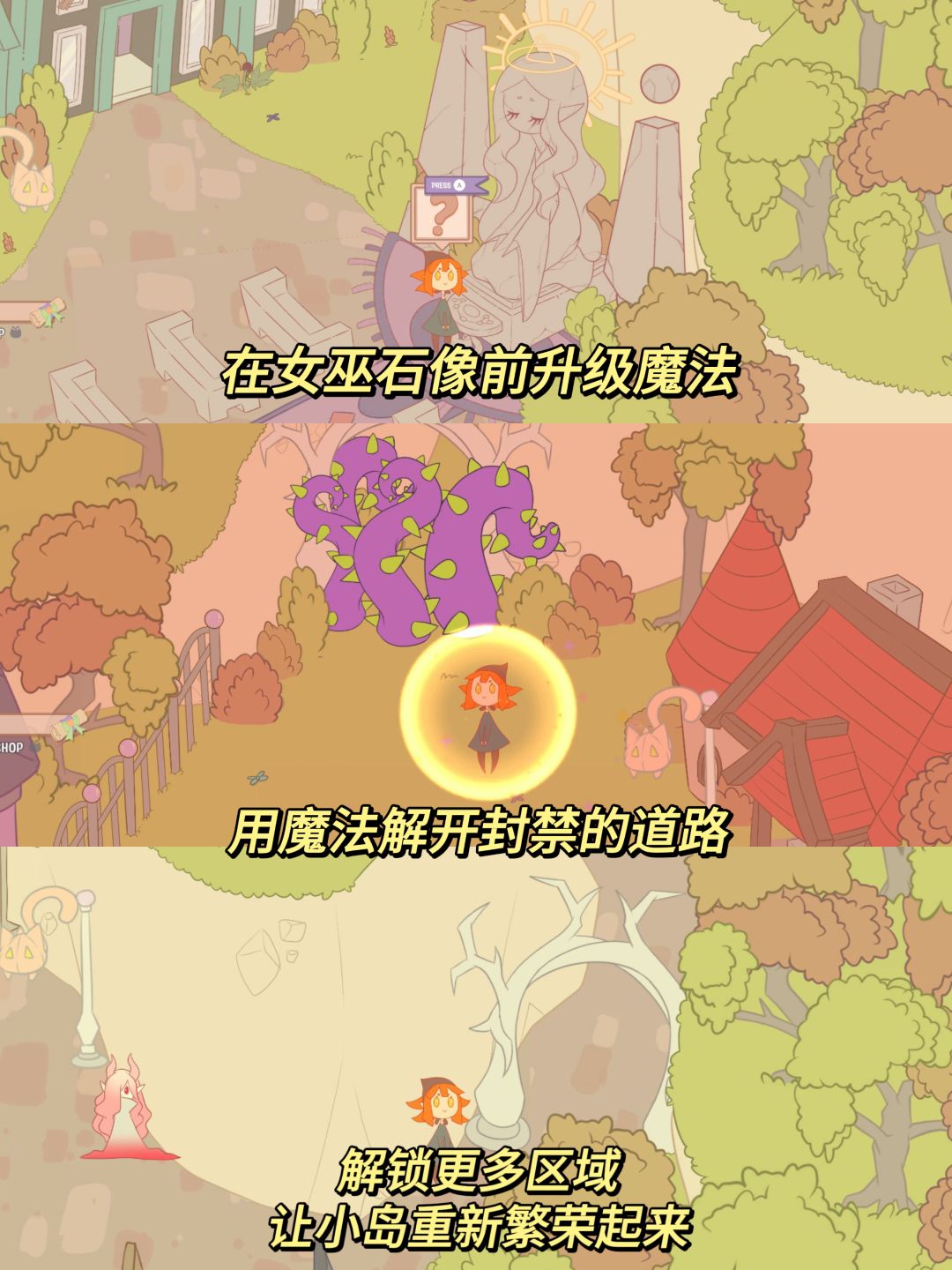 一举一动都超可爱❗小女巫种田养动物的游戏 7