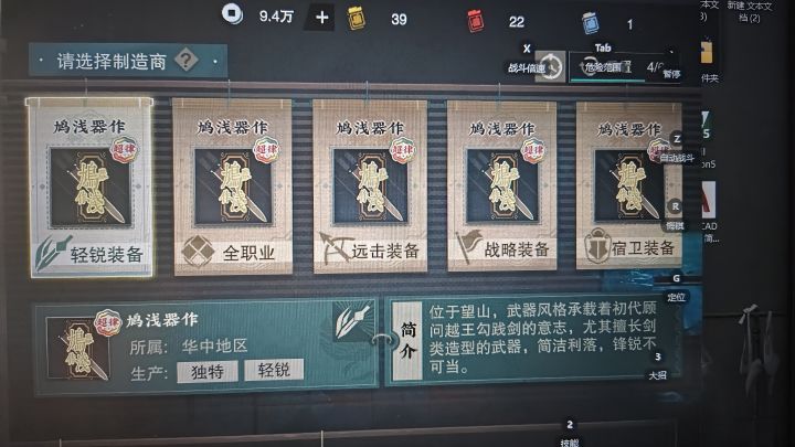 整整齐齐截图