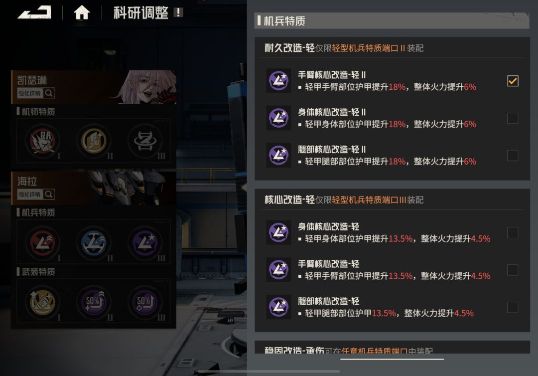 科研端口bug 2