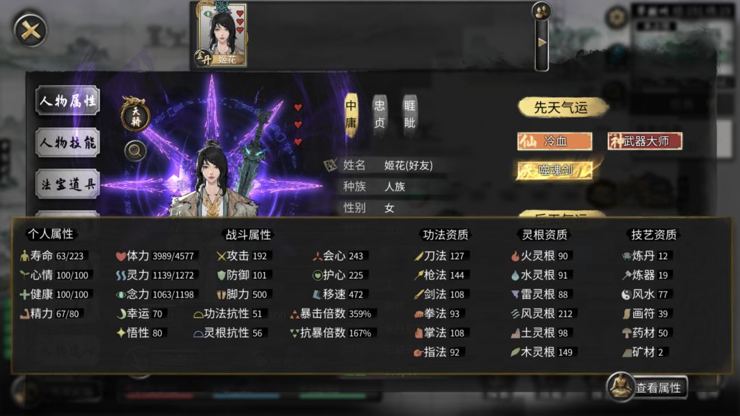 逆天插件怪物增强 4