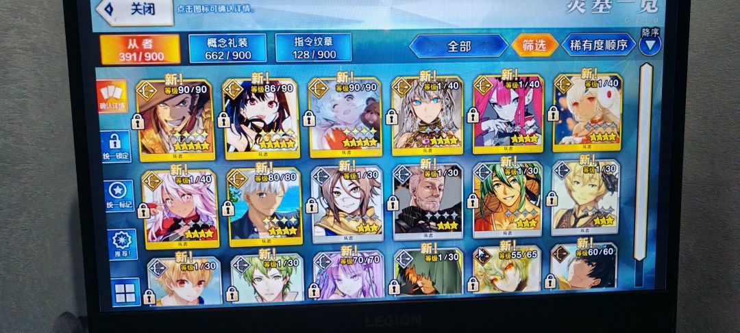回归玩家 2
