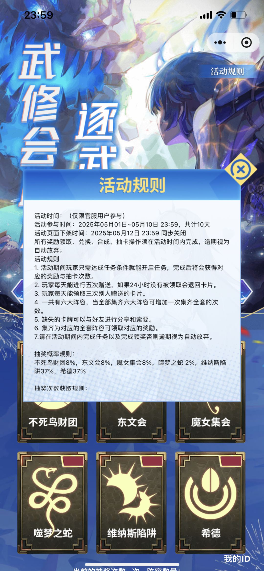 XDM!五一良心小程序活动来了 2