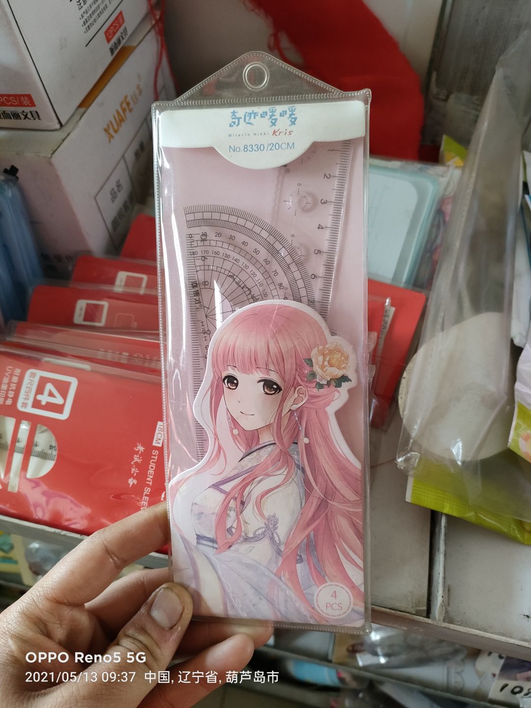 动态图片 1