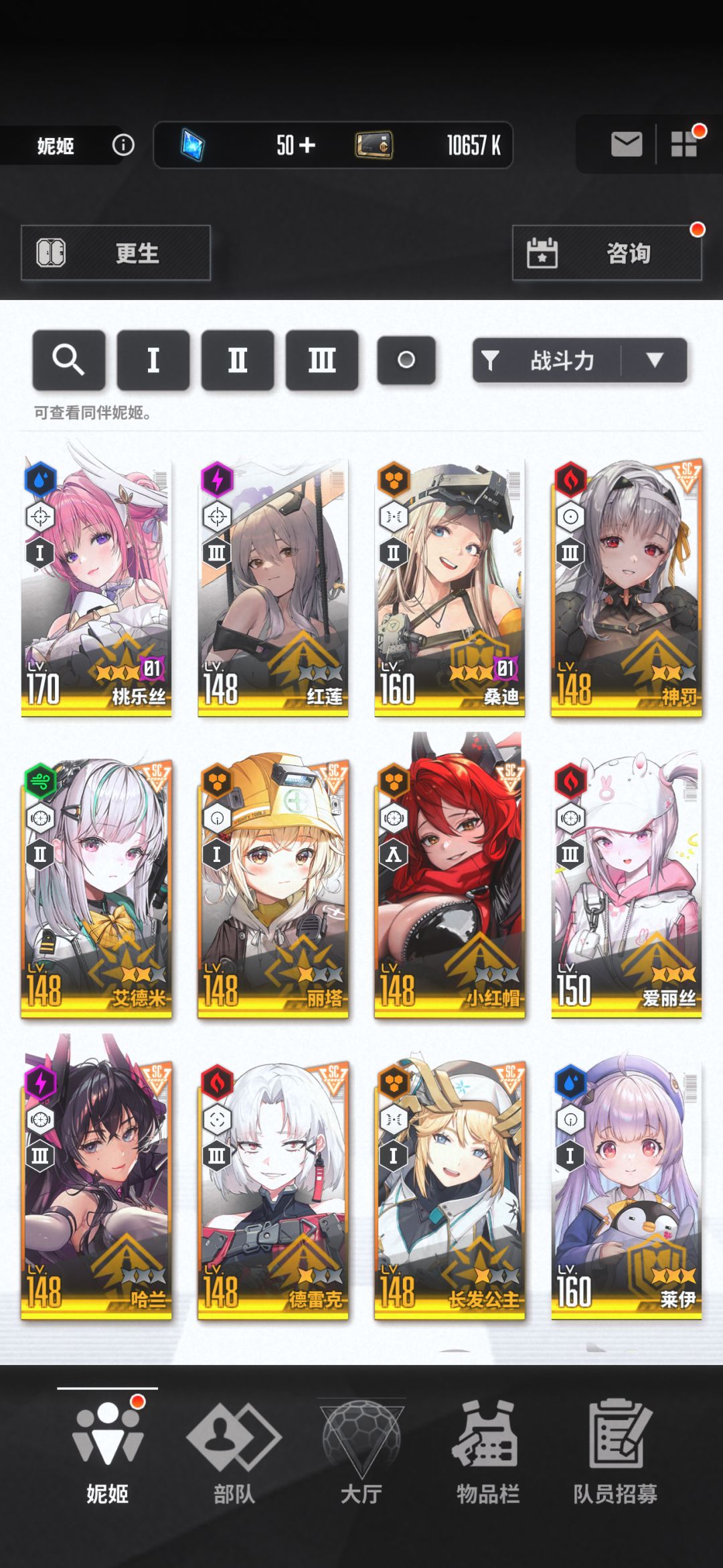 回归玩家一起玩QQT16679297 2