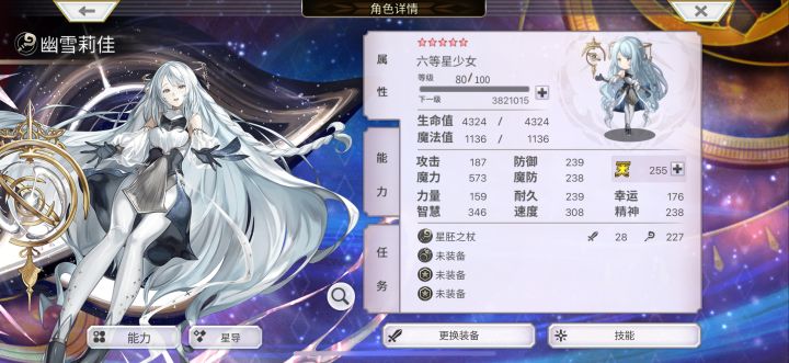 请教配布的专武如何解放？截图