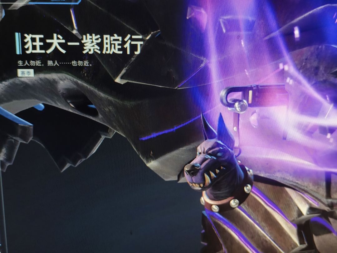 有需要的吗?我想知道s3赛季删除啥? 11