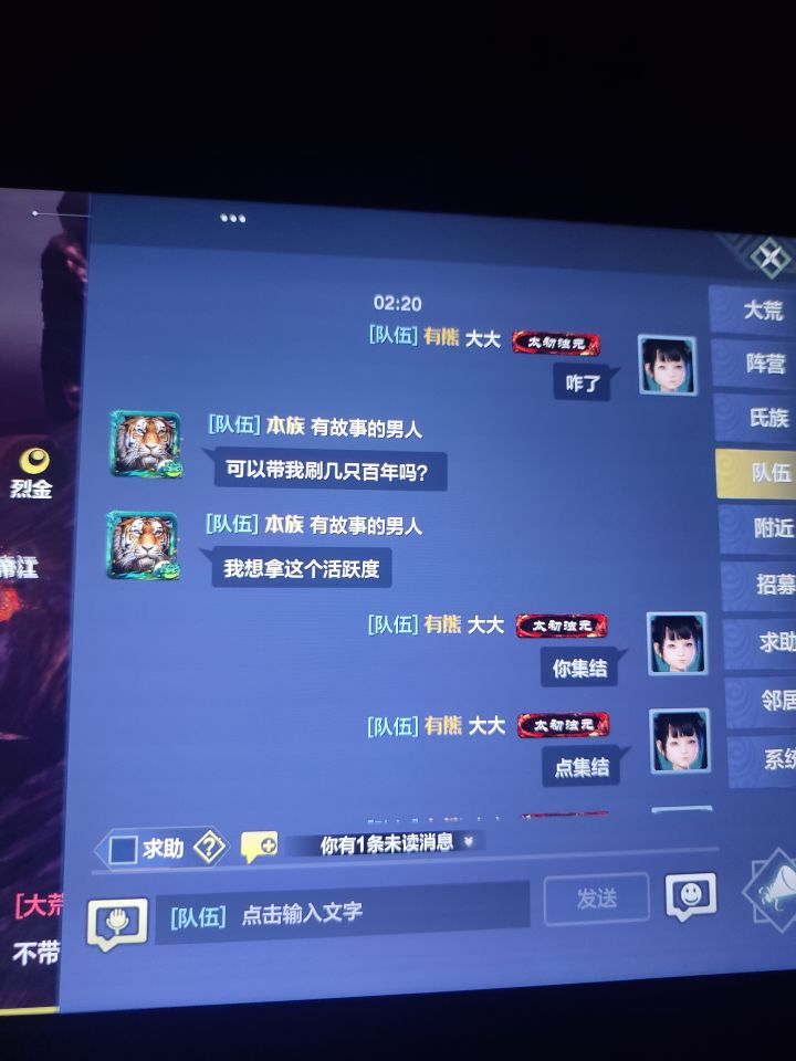 不好意思给各位看乐子了。333区我成骗子了。我是回游的。截图