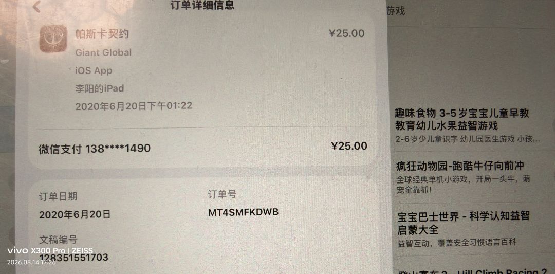 账号成就仍在,云存档被删除,求助! 1