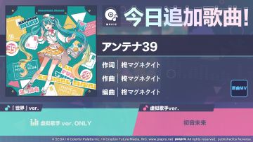 🎵歌曲情报🎤