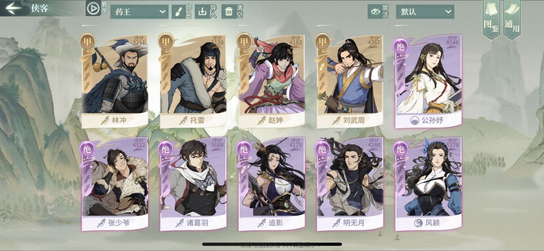 老萌新求助 6