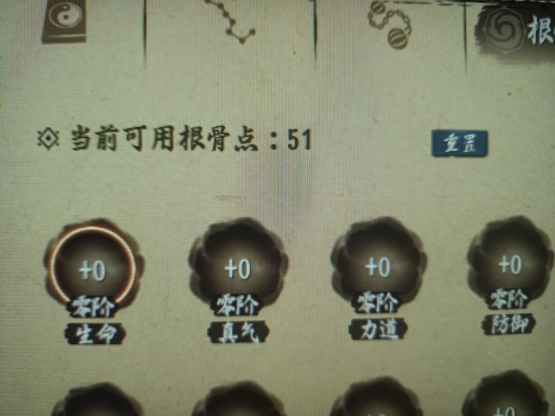 官方你们这让我们拿什么追赶 2