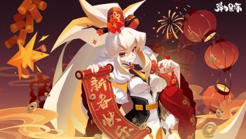 2026年02月05日公告