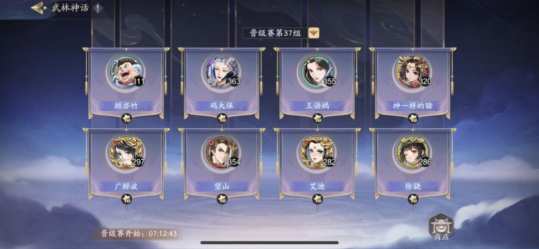 动态图片 2