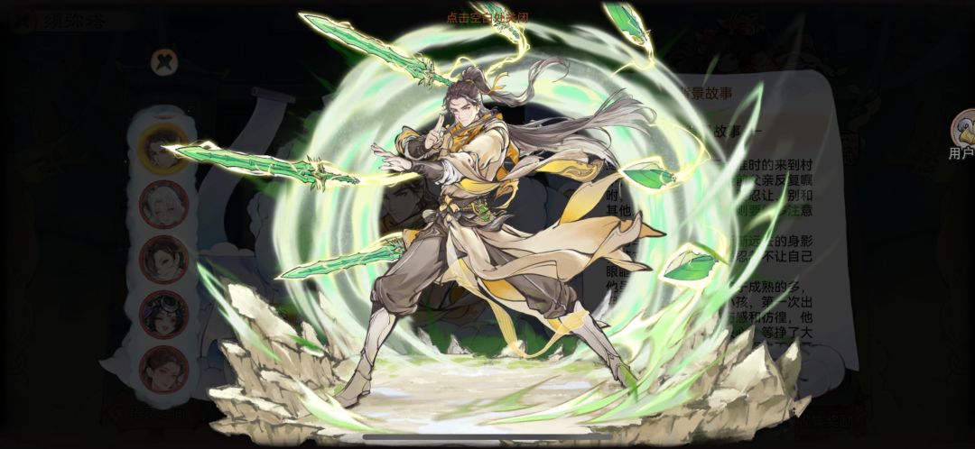 二阶老李,配铁桶,转魔还是仙啊? 1