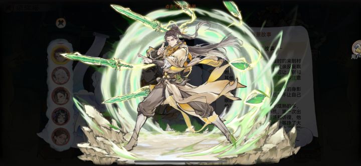 二阶老李,配铁桶,转魔还是仙啊?截图