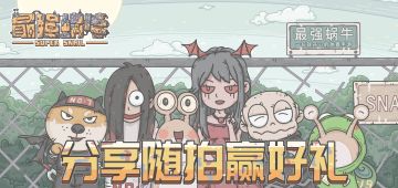 🎁【有奖互动】在吗，在干嘛，让我康康