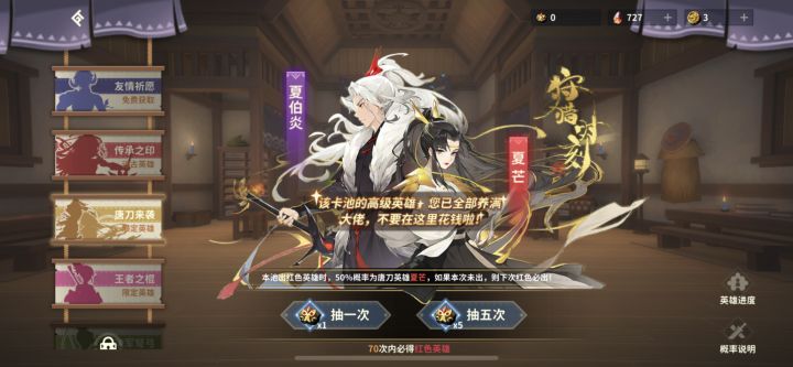 为什么那么多人吹唐刀，明明棍子完爆唐刀。截图