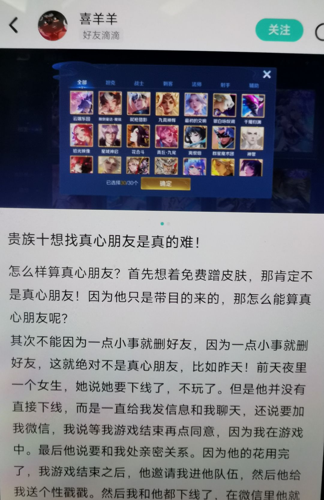 开山刀大人终于舍得重出江湖了 2