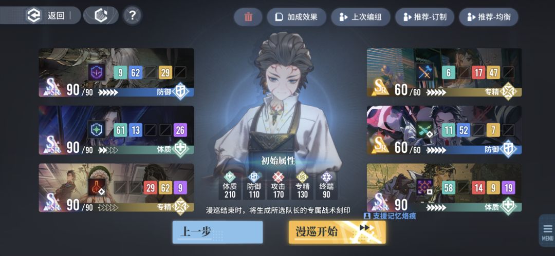 天陷日炎流零氪开荒无需6星 新人不再焦虑 1