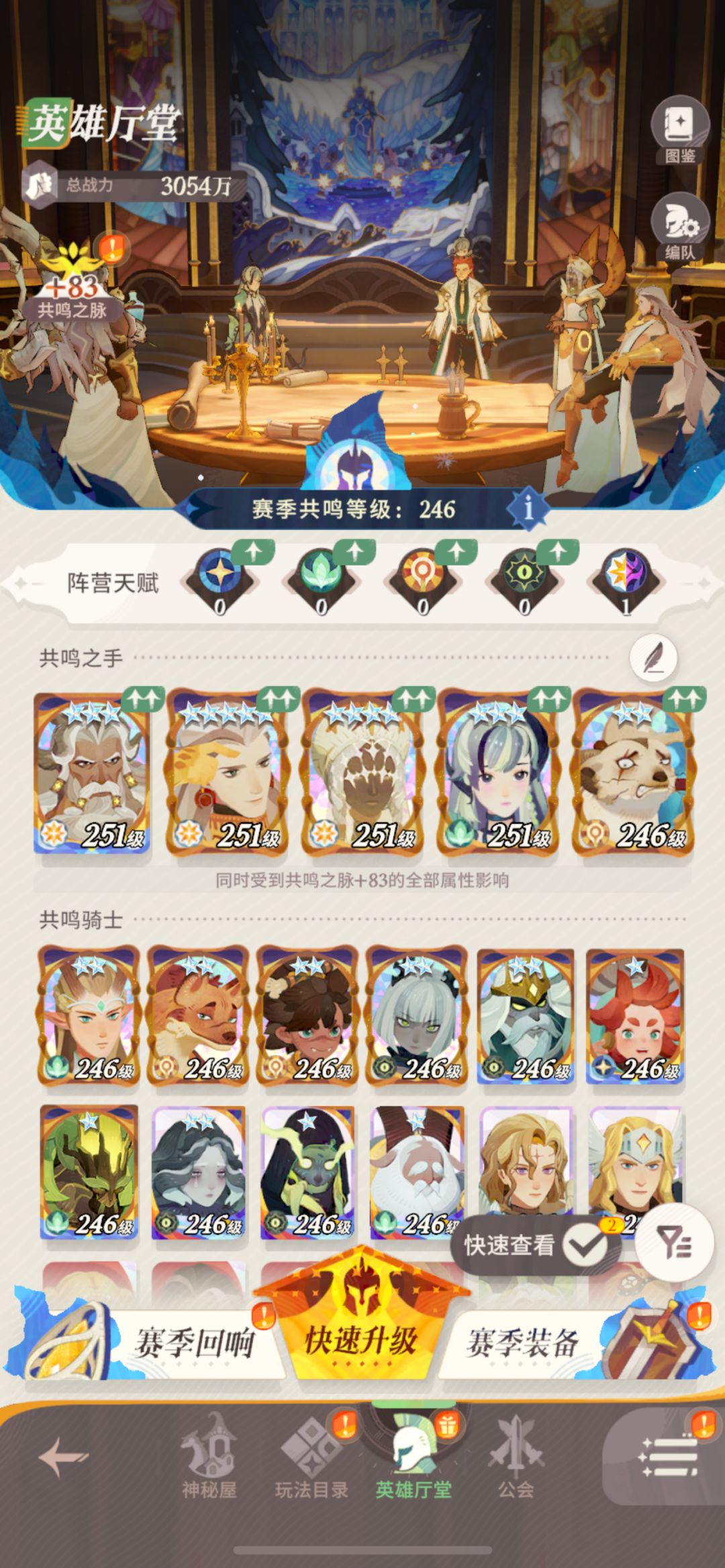 回归,求大神指点现在抽哪? 1
