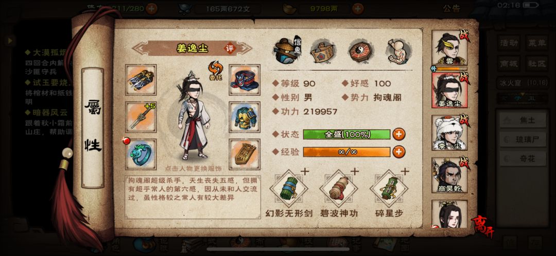 回归懵逼中 7