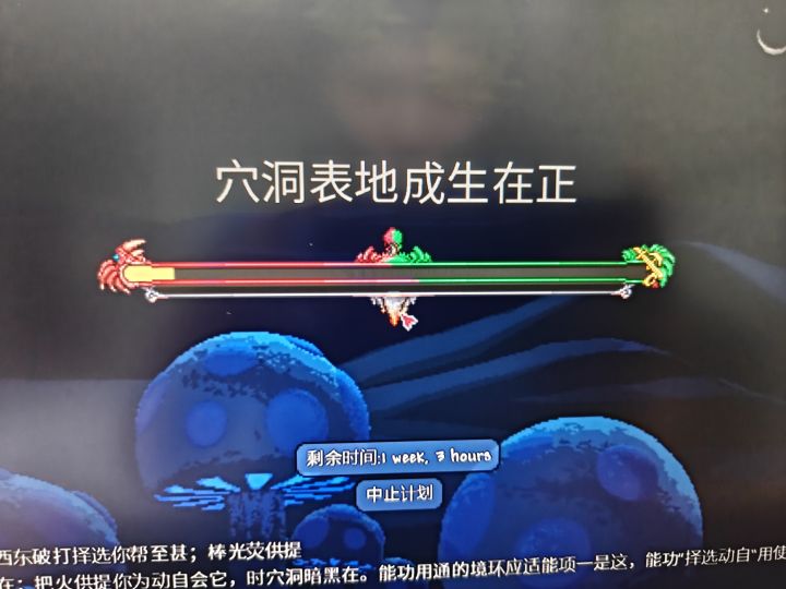 64倍大世界估计要生成一个月了,16倍快多了截图