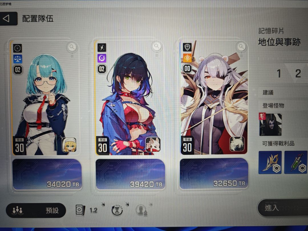 玩了2天,不买体力就长草 4