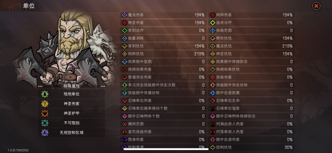 120难商人全杀已通 5