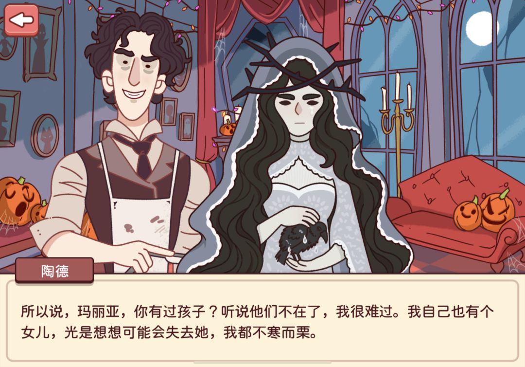 我知道原型了 5