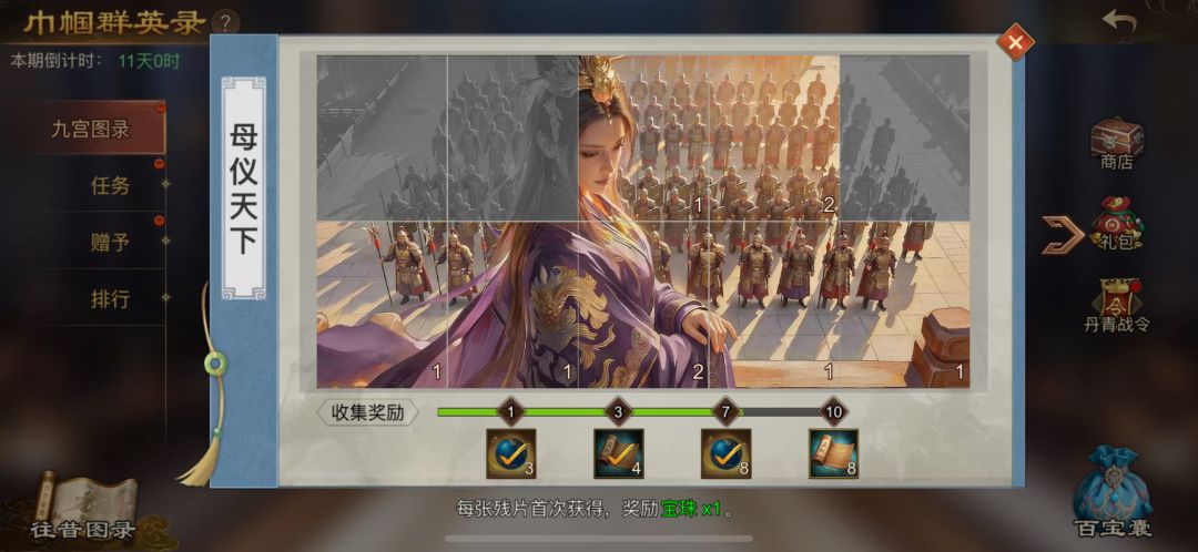 本周互换,rt,有需求的来, 1