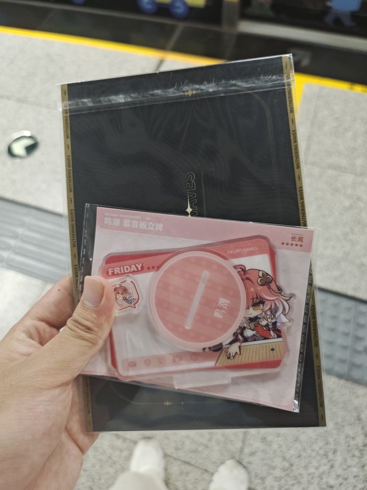 线下店人好少，鸣潮也不说炒炒热度截图