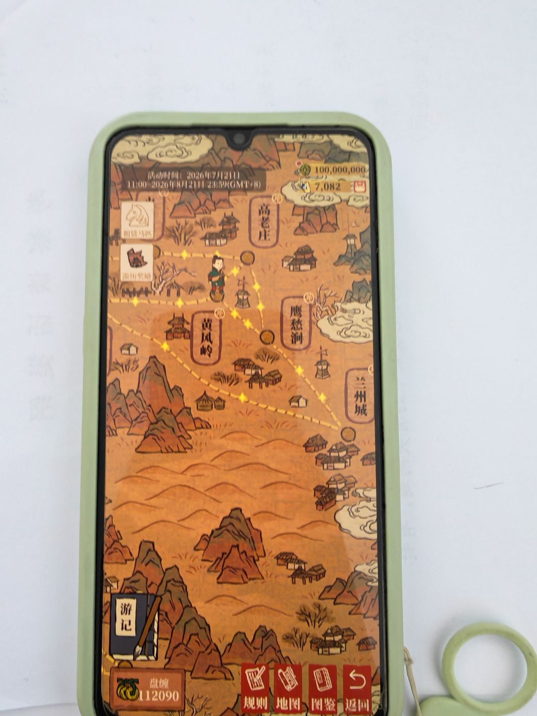 全图鉴的快乐 2