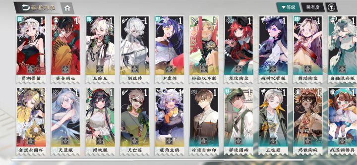有没有大佬品鉴一下截图