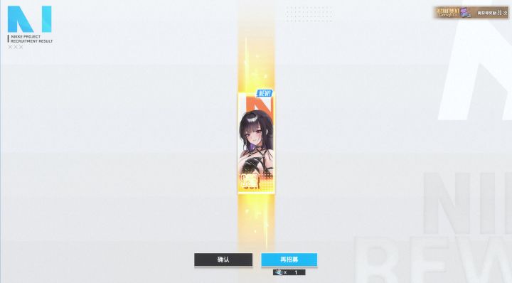 我嘞个欧非守恒啊截图