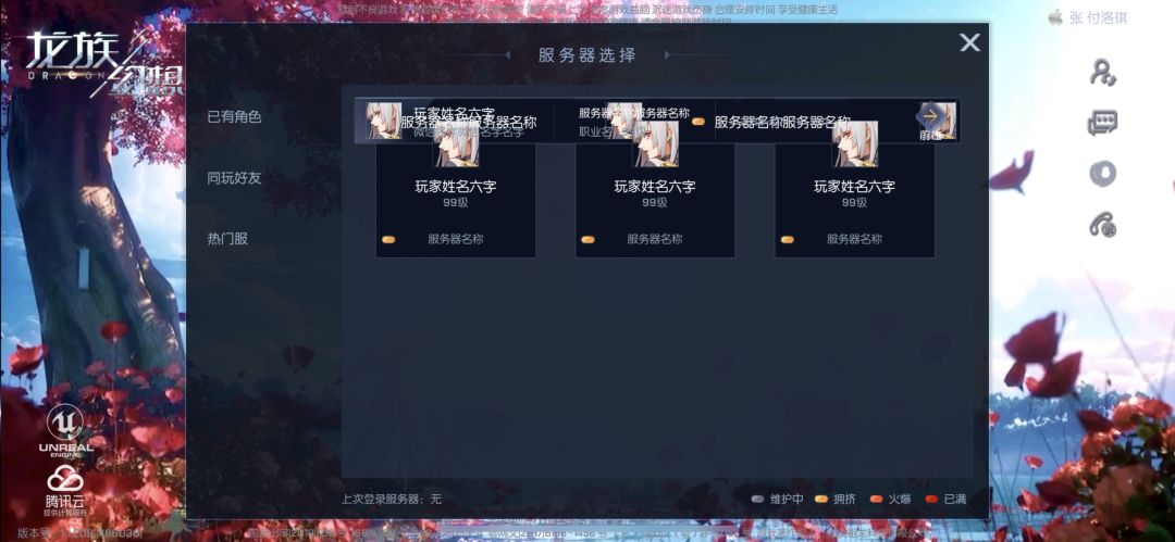 动态图片 1